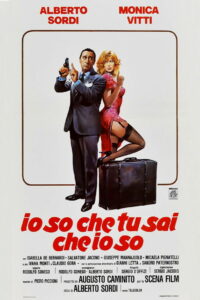 Я знаю, что ты знаешь, что я знаю (1982)