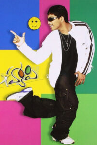 Счастье (2006)