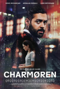 Соблазнитель (2017)