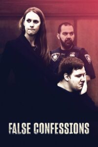 Ложные признания (2018)