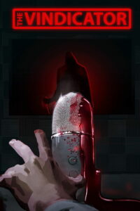 Мститель (2025)