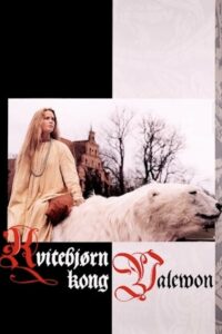 Король — полярный медведь (1991)