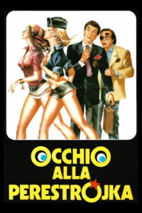 Осторожно, перестройка (1990)