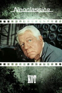 Кот (1971)