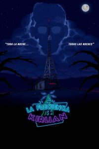 Частота Кирлиана (2017)