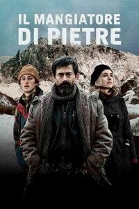 Пожиратель камней (2018)