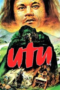 Уту (Возмездие) (1983)