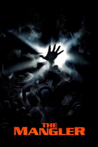 Давилка (1995)