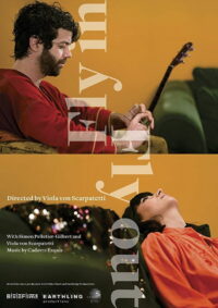 Изысканный труп — игра на вылет (2019)