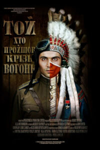 Тот, кто прошел сквозь огонь (2012)