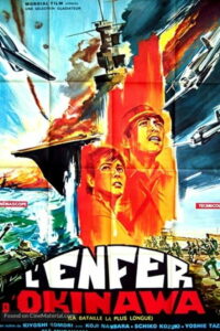 Война на Тихом Океане и отряд Химеюри (1962)