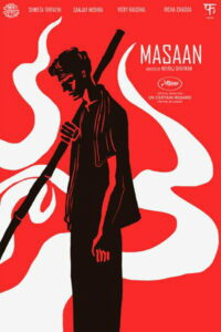 Улетай один (2015)