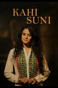 Kahi Suni — Legends That Live (2014)