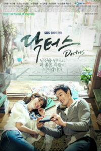 Врачи (2016)