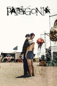 Патагония (2023)