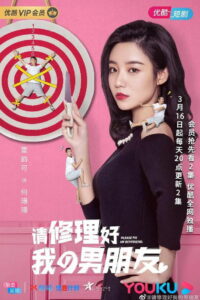 Миссис Биггс (2012)