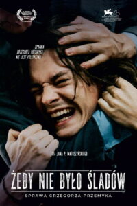 Чтобы не оставалось следов (2021)