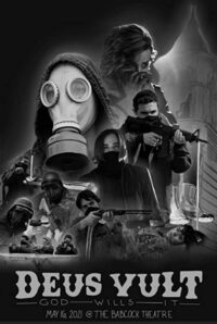 На всё воля Божья (2021)