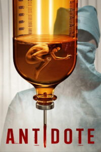 Панацея (2021)