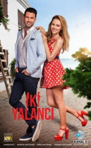 Два лжеца (2017)