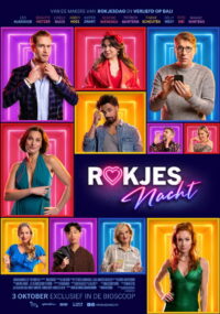 Свидание вслепую (2024)