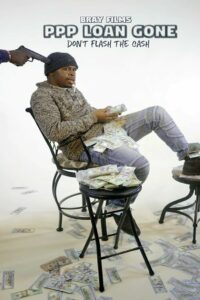 Афера с кредитом ГЧП (2022)