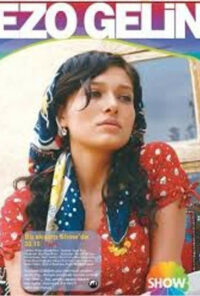 Невеста (2006)