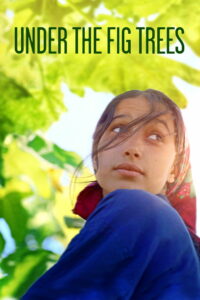 Под фиговыми деревьями (2021)