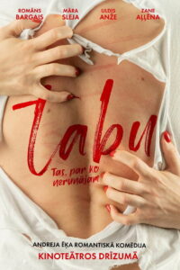 Страсть под запретом (2021)