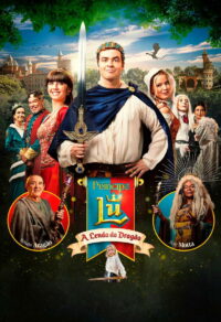 Принц Лу и Легенда о драконе (2024)