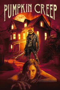 Тыкворез (2022)