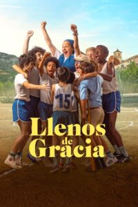 Будьте милосердны (2022)