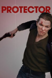 Мститель (2026)