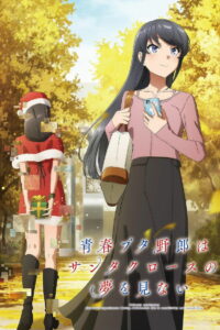 Этот глупый свин не понимает мечту Санта-Клауса (2025)