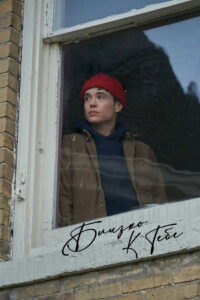 Близко к тебе (2024)