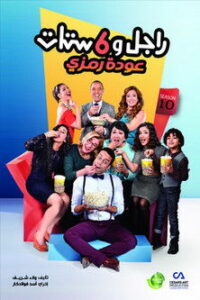 Алиса в стране чудес (1981)