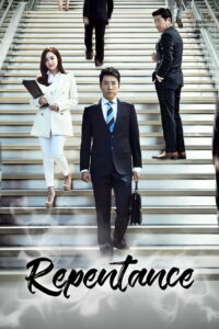 Лузеры, Фунуке покажет вам немного любви (2007)