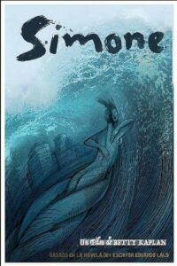 Симона (2021)
