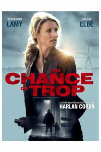 Без права на второй шанс (2015)