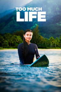 Жизнь вне правил (2023)