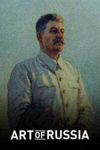 Искусство России (2009)