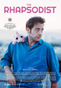 Рапсод (2023)