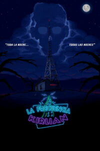 Частота Кирлиана (2017)