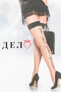 Дело (2013)