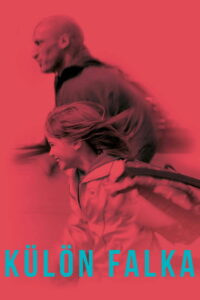 Дикие корни (2021)