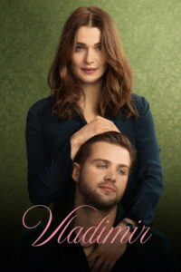 Владимир (2026)