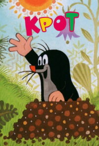 Приключения Кротика (1957)