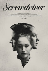 Отвёртка (2023)