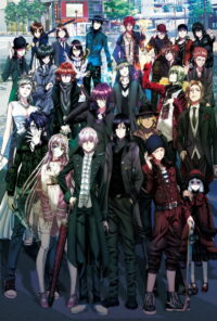 Проект Кей: Пропавшие короли (2014)